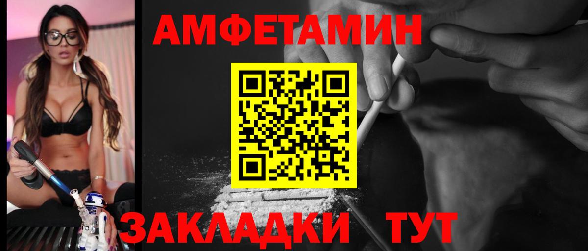 АМФ Premium Первоуральск