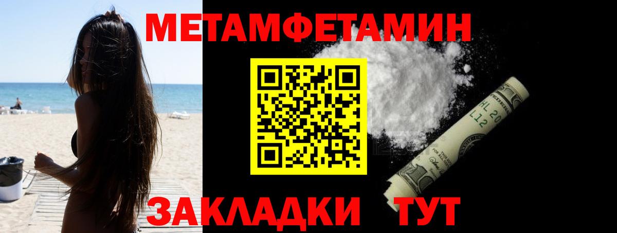 Амфетамин Розовый  Вход с VPN  Amphetamine  Amphetamine  Первоуральск 