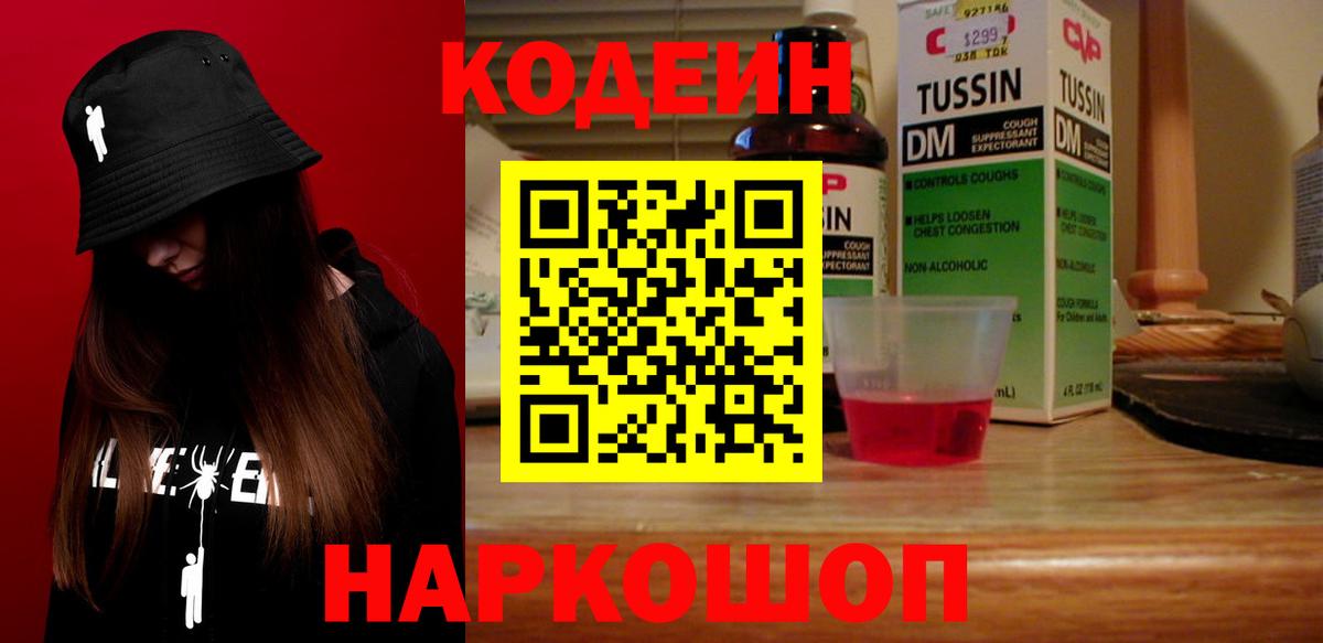 Конопля  Cocaine  МДМА  Первоуральск  Вход с VPN  Марихуана  МЕФ  