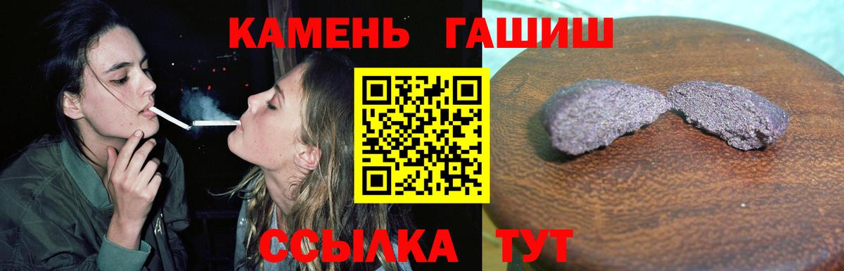 ГАШИШ AMNESIA HAZE Первоуральск