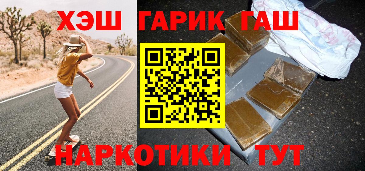 Первоуральск  Гашиш Изолятор  Вход с VPN 