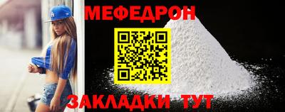 синтетический гашиш Можга
