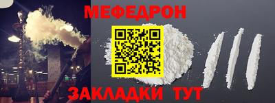 крисы Моздок