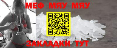синтетический гашиш Можга