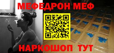 крисы Моздок