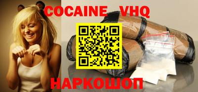 синтетический гашиш Можга