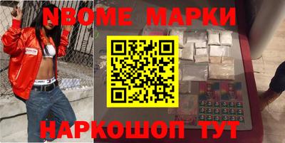 кокаин колумбия Можайск