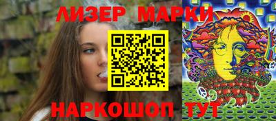 синтетический гашиш Можга
