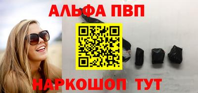 синтетический гашиш Можга