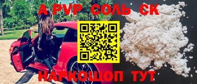 синтетический гашиш Можга