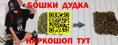синтетический гашиш Можга