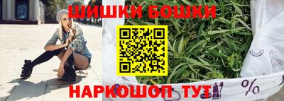 синтетический гашиш Можга