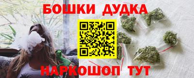 синтетический гашиш Можга