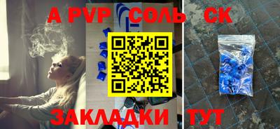 синтетический гашиш Можга