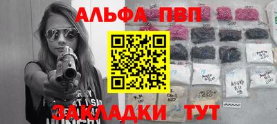 синтетический гашиш Можга