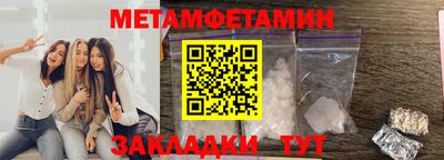 синтетический гашиш Можга