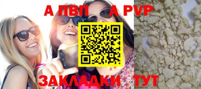 синтетический гашиш Можга