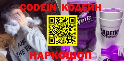кокаин колумбия Можайск