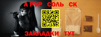 крисы Моздок
