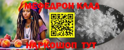 синтетический гашиш Можга