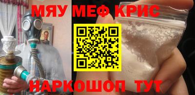 кокаин колумбия Можайск