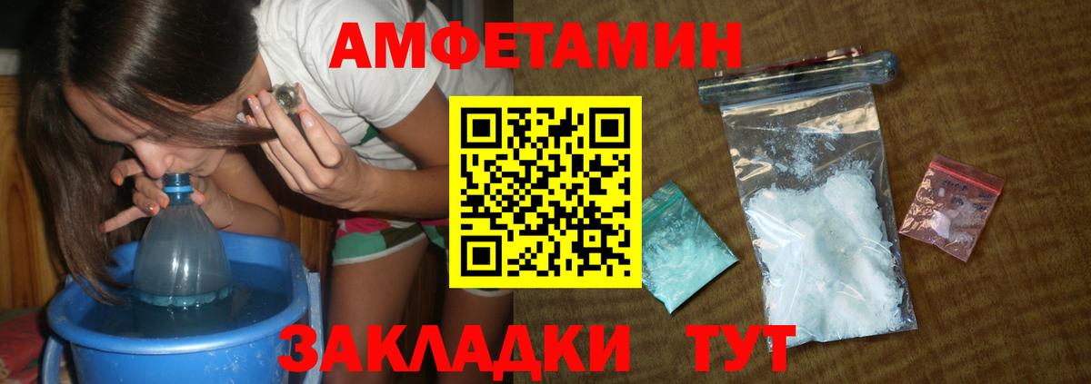МЕТАМФЕТАМИН Methamphetamine  Вход с VPN  Первоуральск 