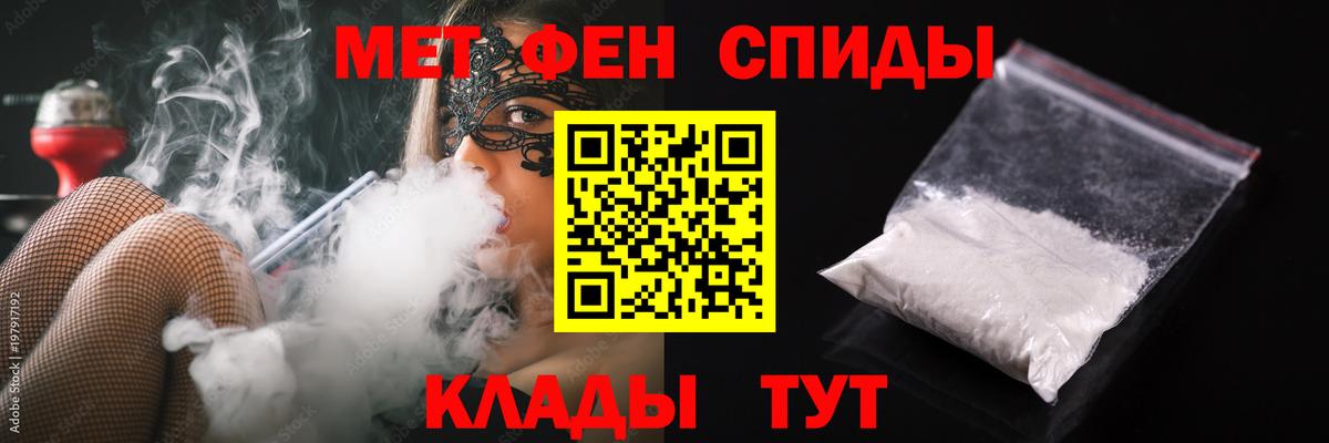 Первитин кристалл Первоуральск