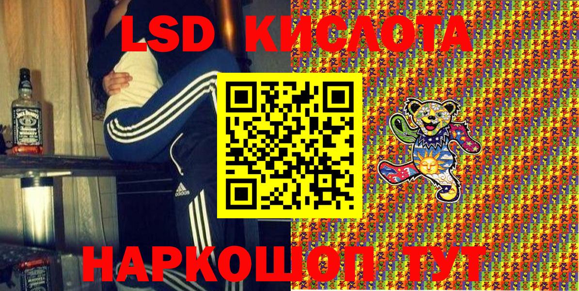 Марки 25I-NBOMe 1,5мг Первоуральск