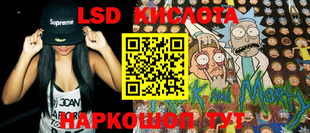 сколько стоит  Марки N-bome  Вход с VPN  Первоуральск  Марки 25I-NBOMe 1500мкг  Марки 25I-NBOMe 1500мкг 