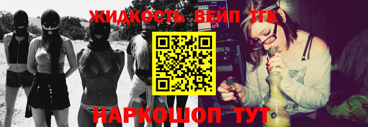 ТГК Wax Первоуральск