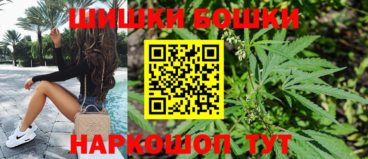 Шишки марихуана семена  Вход с VPN  Канабис OG Kush  Первоуральск  Марихуана конопля  Шишки марихуана план 