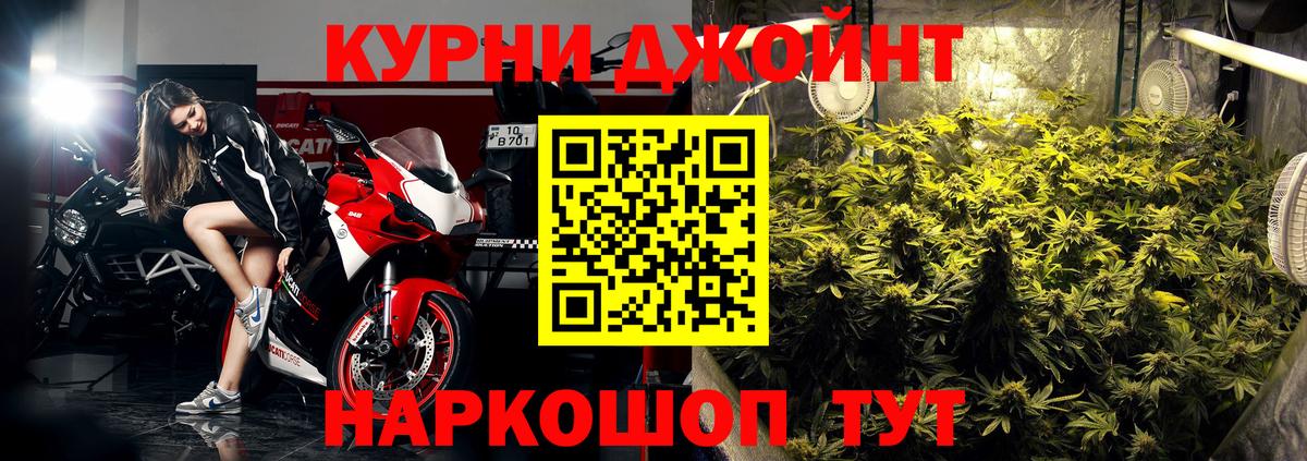 Канабис LSD WEED Первоуральск